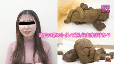 冷汗・サブイボ・阿鼻叫喚!浣腸ガチ我慢うんこ
