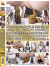 街で見かけた女のうんこ漏らし!2 街は通行人でいっぱい。カーテン越しにうんこして! 福岡1ℓ浣腸物語 浣腸水責め空気責め3 食中毒下痢便3