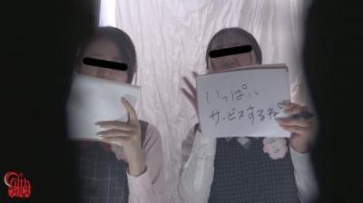 OL脱糞見学クラブ